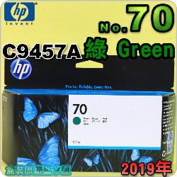 HP NO.70  C9457A ijtX-(2019~10)(Green)DesignJet Z3100 Z3200
