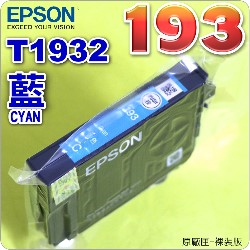 EPSON T1932 išjtX-r C13T193250