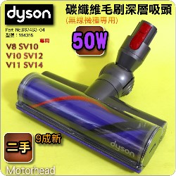 Dyson ˡitDGji50Wjֺ`hlYMotorhead iPart No.967483-04j(G216802)V8 SV10 V10 SV12 V11 SV14