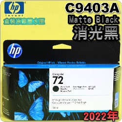 HP NO.72 C9403A i¡jtX-(2022~08)