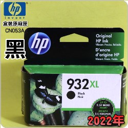 HP NO.932XL CN053Aieq-¡jtX-(2022~)(CN053AA/CN053AN/CN053W)