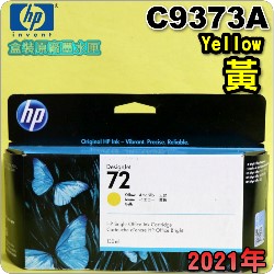HP NO.72 C9373A ijtX-(2021~)