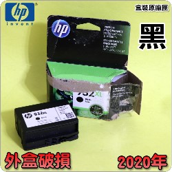 HP NO.932XL CN053Aieq-¡D~}jtX-(2020~10)(CN053AA/CN053AN/CN053W)