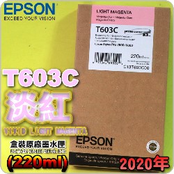 EPSON T603C H谬-tX(220ml)-(2020~04)(EPSON STYLUS PRO 7800/9800)(VIVID LIGHT MAGENTA)