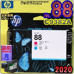 HP C9382AtQY(NO.88)-šiˡj(2020~01)