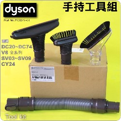Dyson ˭tiˡjuաBMTool KitiPart No.913049-01j(ɹԧlYBgAwBgAnlYBuʦYn)