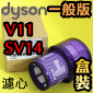 Dyson ˭tiˡji@목jmHEPAoߡBoBoBLoiPart No.970013-02jV11 V15 SV14 SV15 SV17  SV22tC
