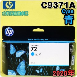 HP NO.72 C9371A iCjtX-(2020~11)