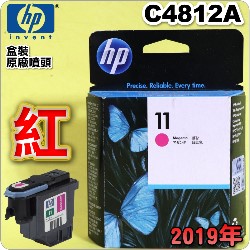 HP C4812AtQY(NO.11)-(˪)(2019~)