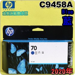 HP NO.70 C9458A išjtX-(2020~)(BLUE)DesignJet Z3100 Z3200