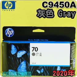 HP NO.70 C9450A iǡjtX-(2020~08)(Gray)DesignJet Z2100 Z3100