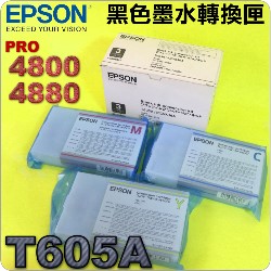 EPSON tT605A / ICCVK36A Black ink conversion kit ¦⾥ഫXu(EPSON STYLUS PRO 4800/4880/4880C)