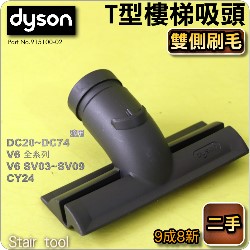 Dyson ˡitDGjijTӱlYStair tooliPart No.915100-02j