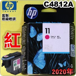 HP C4812AtQY(NO.11)-(˪)(2020~10)