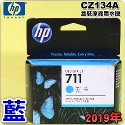 HP NO.711  CZ134AišjtX-(2019~07)