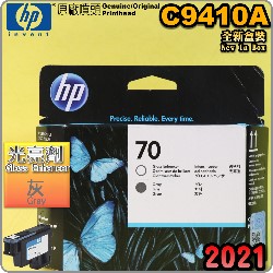 HP C9410AtQY(NO.70)-G-(˹s⪩)(2021~02)(Gloss Enhancer / Gray) Z3200