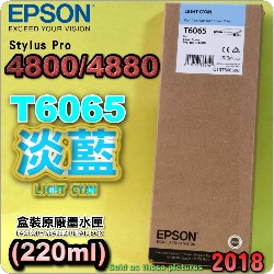 EPSON T6065 tXiHCj(220ml)-(2018~)(EPSON STYLUS PRO 4800/4880)(H/LIGHT CYAN)