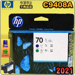 HP C9408AtQY(NO.70)--(˹s⪩)(2021~12)(Blue / Green) Z3200