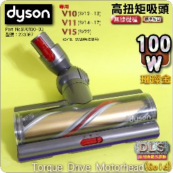Dyson ˭ti100W-zܳtjiAjxlYBֺ`hlYTorque Drive Motorhead iPart No.970100-03j(G233367)V11 SV14~17 V15