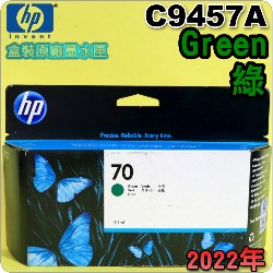HP NO.70  C9457A ijtX-(2022~03)(Green)DesignJet Z3100 Z3200