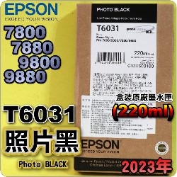 EPSON T6031 Ӥ-tX(220ml)-(2023~)(EPSON STYLUS PRO 7800/7880/9800/9880)(G PHOTO BLACK)