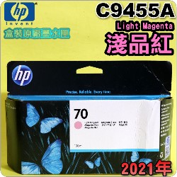 HP NO.70 C9455A iL~jtX-(2021~)(Light Magenta)DesignJet Z2100 Z3100 Z3200 Z5200