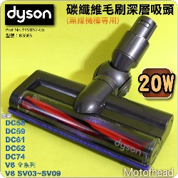 Dyson ˭ti20Wjֺ`hlYA ąΧlYMotorhead iPart No.949852-05jiG60865j