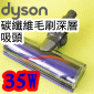 Dyson ˭ti35Wjֺ`hlYiqʺֺlYɯŪj ąΧlYMotorhead iPart No.966084-01j