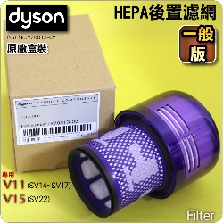 Dyson ˭tiˡji@목jmHEPAoߡBoBoBLoiPart No.970013-02jV11 V15 SV14 SV15 SV17  SV22tC