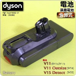 Dyson ˭ti֨jqiPart No.970938-01jiG355983jV11 SV15 SV16 SV17 V15 SV22