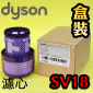 Dyson ˭tiˡjmHEPAoߡBoBoBLoiPart No.970612-01jDigital Slim SV18