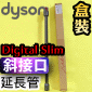 Dyson ˭tiˡjޡBTޡBޡiPart No.971033-01jDigital Slim SV18 V12 SV20 SV34 SV35