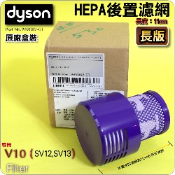 Dyson ˭tiˡjiG11cmjmHEPAoߡBoBoBLoiPart No.969082-01jV10 SV12 SV13 SV27tC