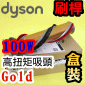 Dyson ˭ti-100W-zܳt-AjiˡjxlYTorque Drive Brush BariPart No.970135-02jV10 SV12 SV23 V11 SV14 SV15 SV16 SV17