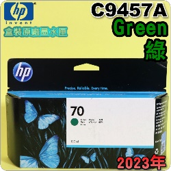 HP NO.70  C9457A ijtX-(2023~03)(Green)DesignJet Z3100 Z3200