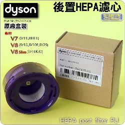 Dyson ˭ti-zjmHEPAoߡBoBoBLoiPart No.967478-05jV7 SV11 V8 Slim SV10 SV10E SV10KtC
