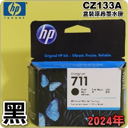 HP NO.711  CZ133Ai¡jtX-(2024~)