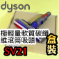 Dyson ˭tiˡjqnֺulYBqFluffynulYBqnu Micro Soft roller cleaner head iPart No.971218-01jiG489949jMicro 1.5kg SV21M