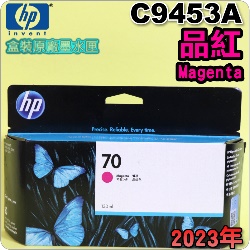 HP NO.70  C9453A i~jtX-(2023~02)(Magenta)DesignJet Z2100 Z3100 Z3200 Z5200 Z5400