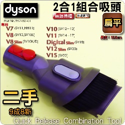 Dyson ˡitDGjGX@զXlY i󥭦jQuick Release Combination TooliPart No.967482-01j(2X1)V7 SV11 V8 SV10 V10 SV12 V11 SV14M