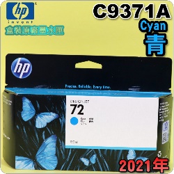HP NO.72 C9371A iCjtX-(2021~)