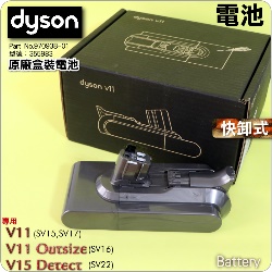 Dyson ˭ti²ˡji֨jqiPart No.970938-01jiG355983jV11 SV15 SV16 SV17 V15 SV22