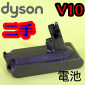Dyson ˭ti2600mAh-GjqiPart No.969352-03jiG206340jV10 SV12 SV13 SV2
