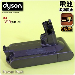 Dyson ˭ti2600mAh-GjqiPart No.969352-03jiG206340jV10 SV12 SV13 SV2