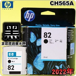 HP NO.82 CH565Ai¡jtX-(2022~12)