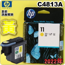HP C4813AtQY(NO.11)-(˪)(2022~06)
