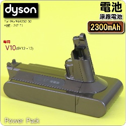 Dyson ˭ti2300mAhjqiPart No.969352-04jiG242151jV10 SV12 SV13