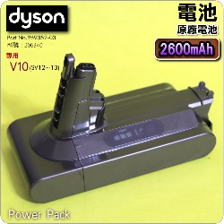 Dyson ˭ti2600mAhjqiPart No.969352-03jiG206340jV10 SV12 SV13 SV2