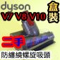Dyson ˡitDGj¶ۧlYHair screw tooliPart No.971426-01j(G225800) V7 V8 V10 V11 V12 V15 SV10~SV22