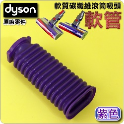 Dyson ˭tnֺulYinSuction Blue HosejijDC74 V6 V7 V8 V10 V11 SV10~17